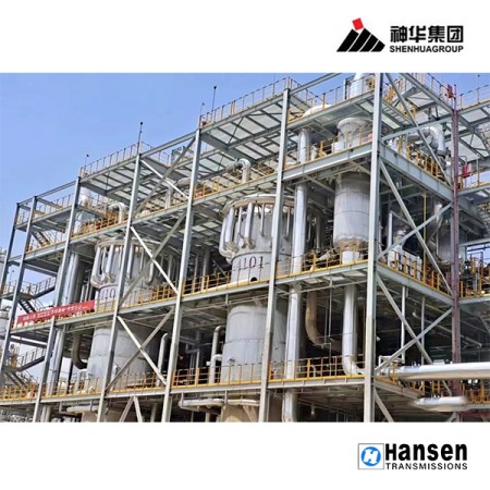 国家能源集团神华榆林化工有限公司